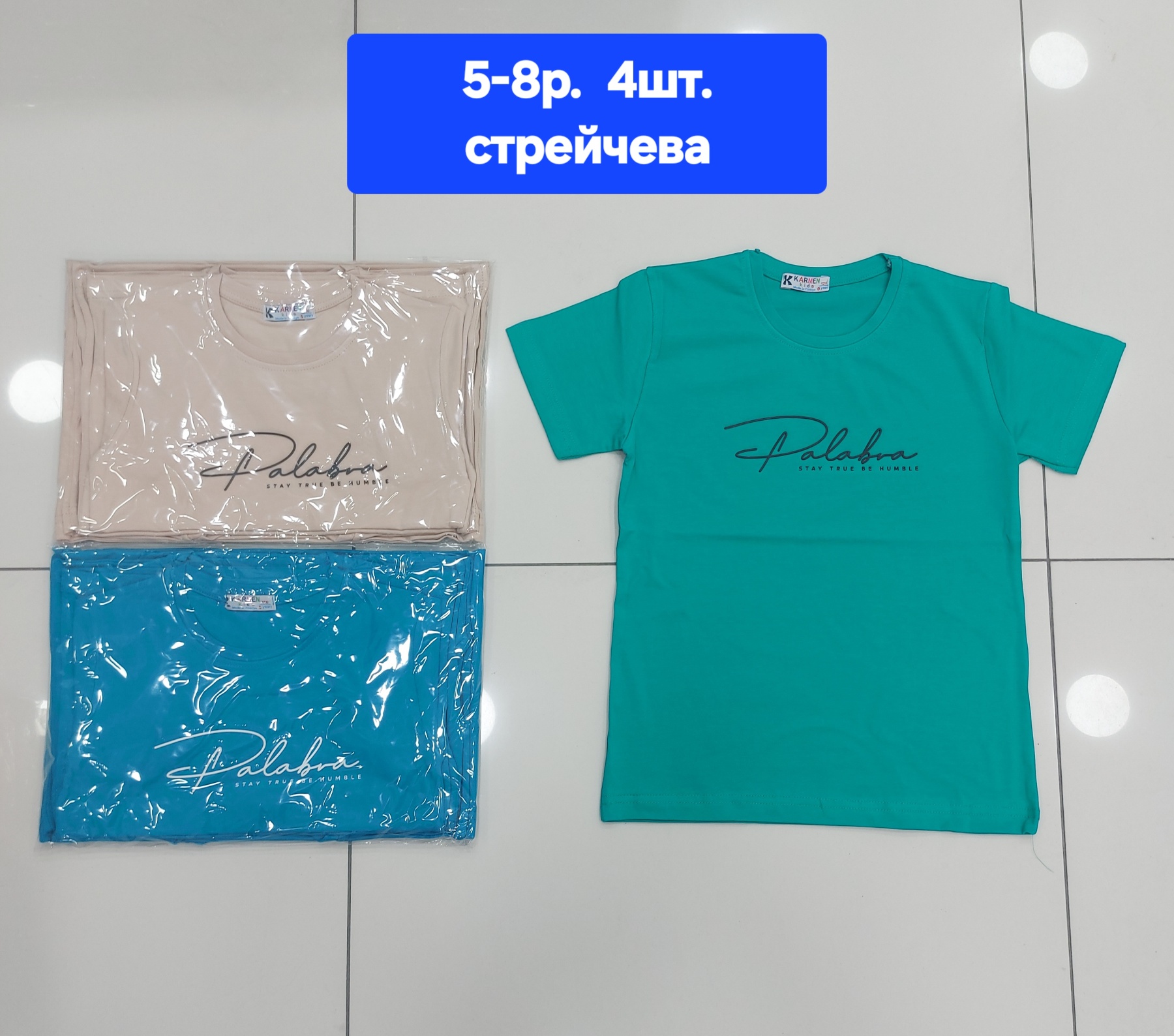 Футболка MMZ (5-8) M72 blue (лето)