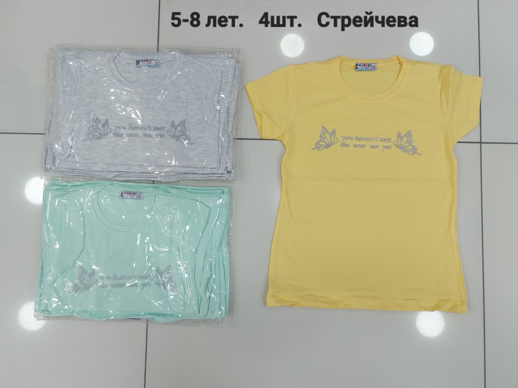 Футболка MMZ (5-8) M77 l.grey (лето)