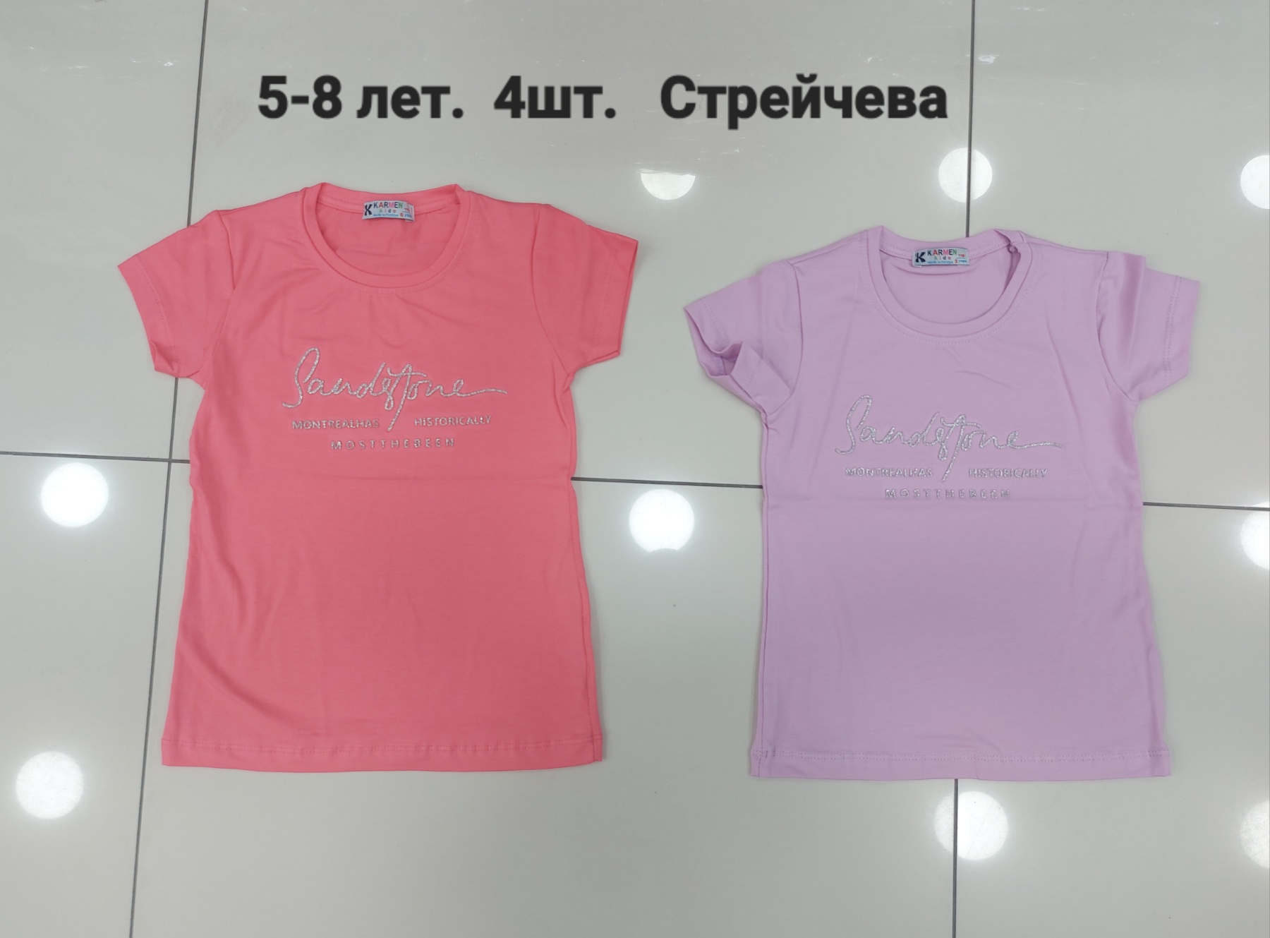 Футболка MMZ (5-8) M79 pink (лето)
