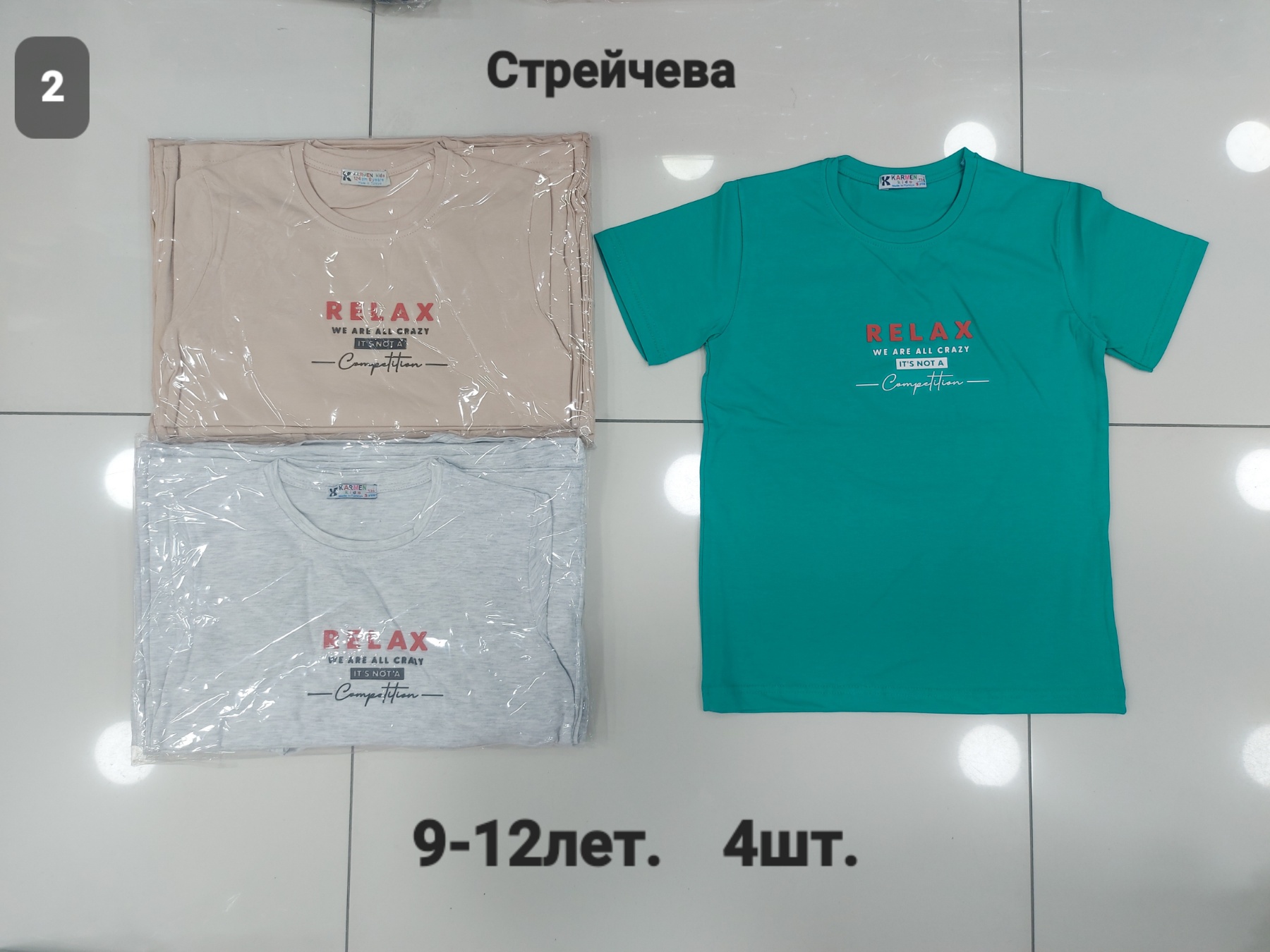 Футболка MMZ (9-12) M54 beige (лето)