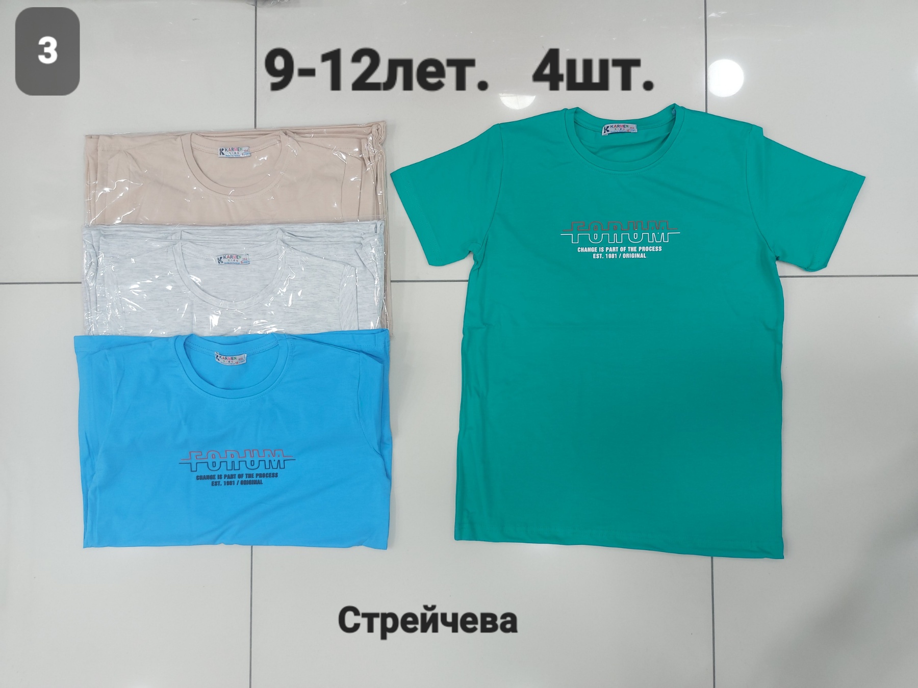 Футболка MMZ (9-12) M59 beige (лето)