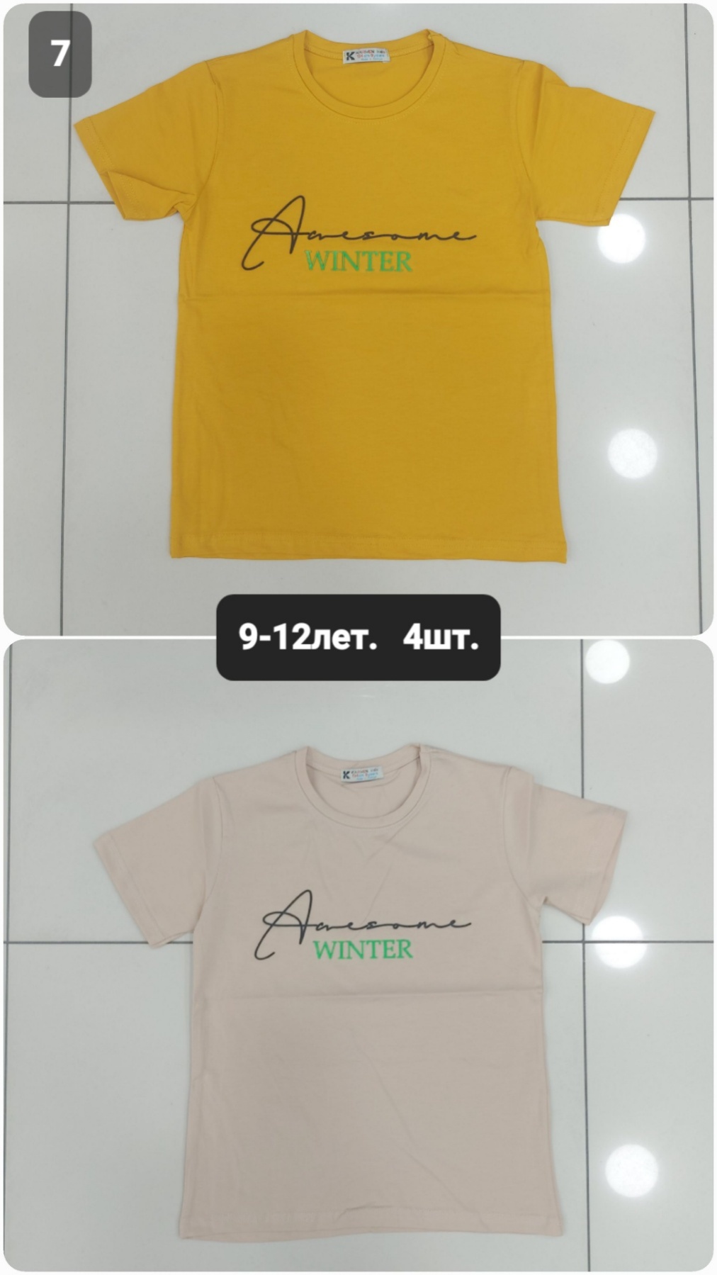 Футболка MMZ (9-12) M60 yellow (лето)