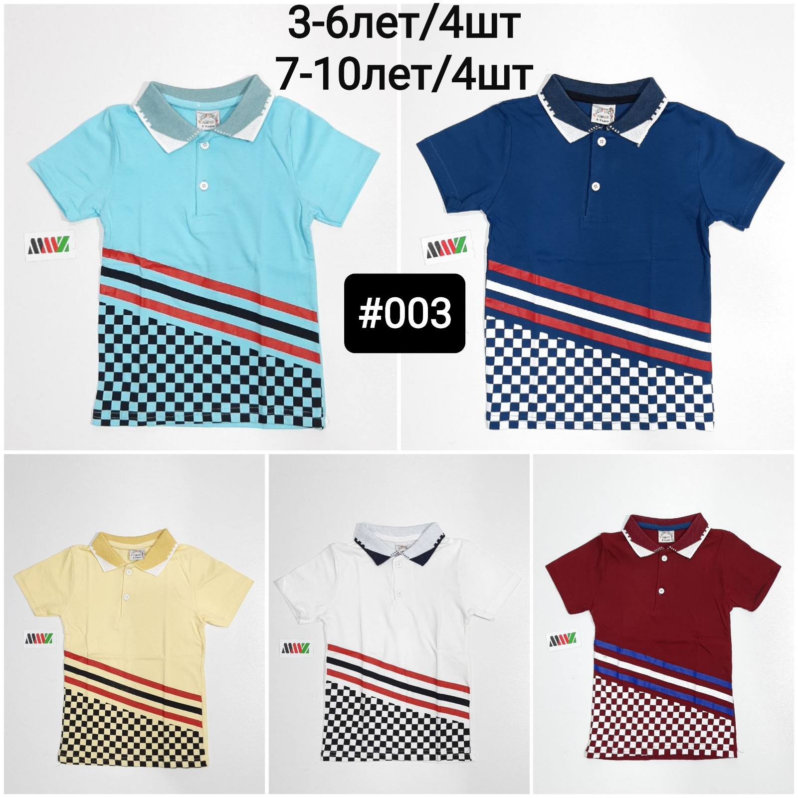 Футболка MMZ (7-10) 003-1 white (лето)