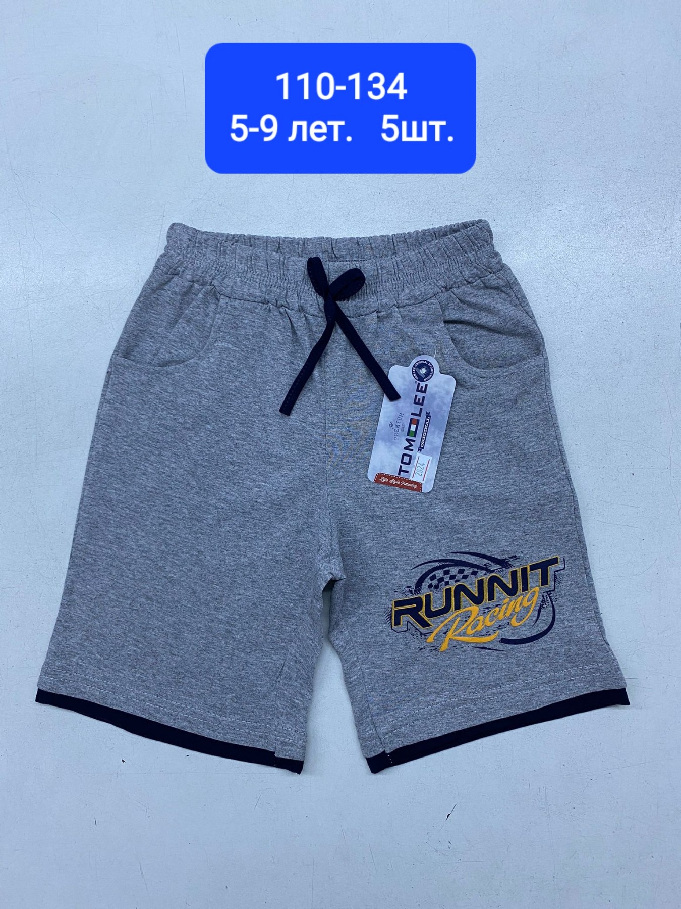 Шорты MMZ (5-9) M103 grey (лето)