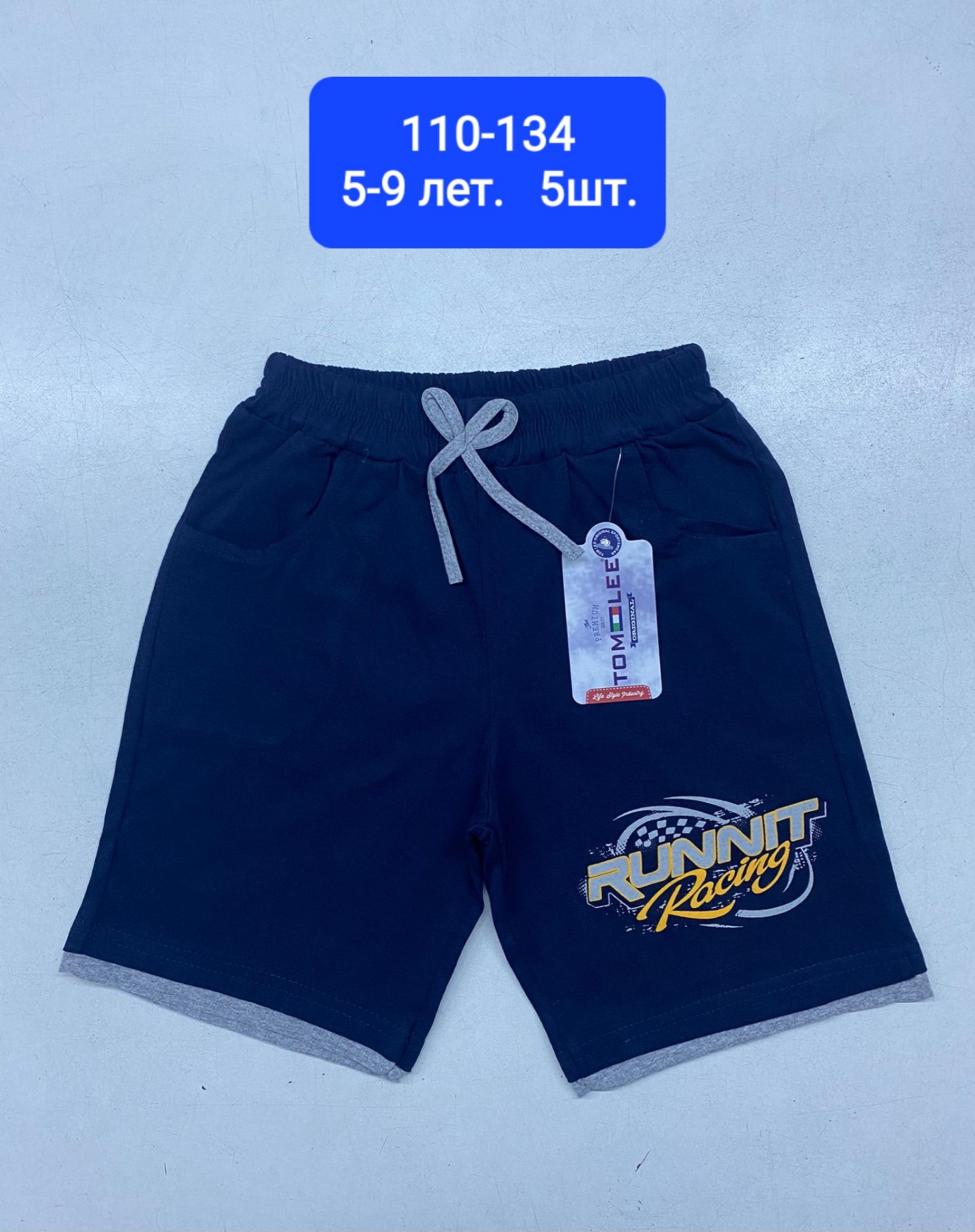 Шорты MMZ (5-9) M104 blue (лето)