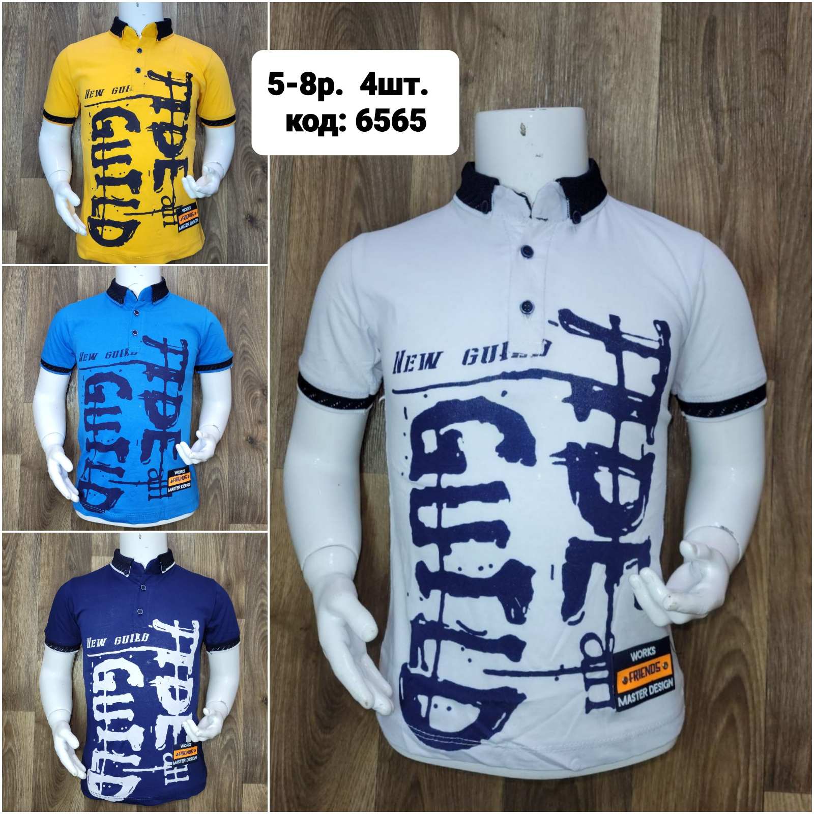 Футболка MMZ (5-8) 6565 blue (лето)