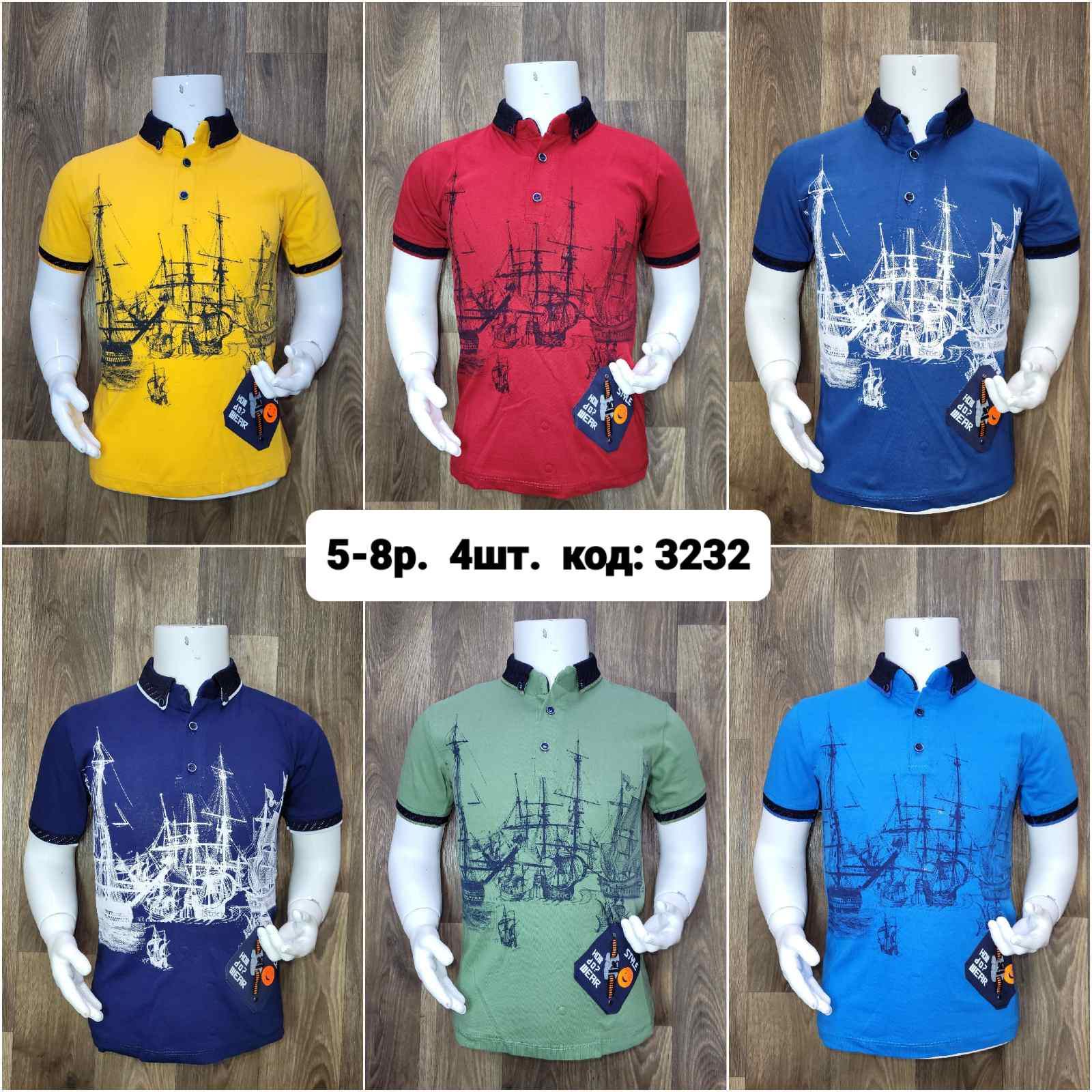 Футболка MMZ (5-8) 3232 navy (лето)