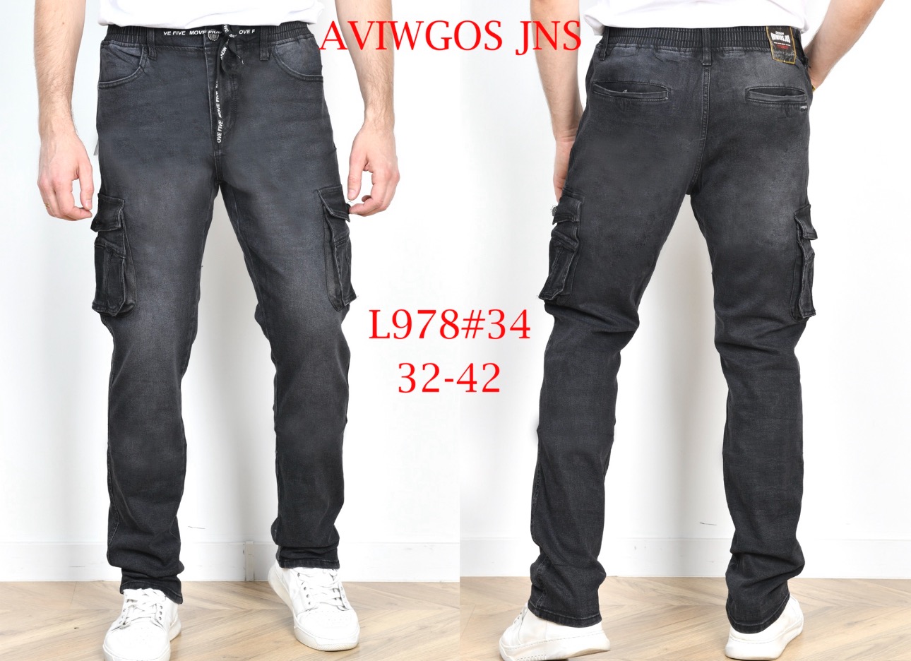 Джинсы God Baron (32-42) L978 black (деми)