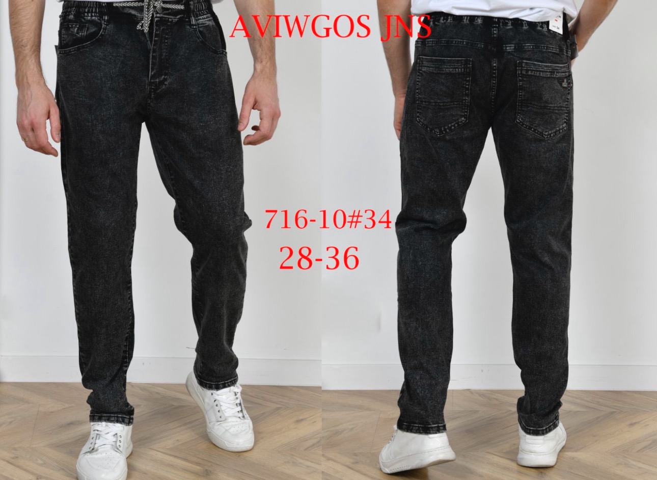 Джинсы God Baron (28-36) 716-10 black (деми)