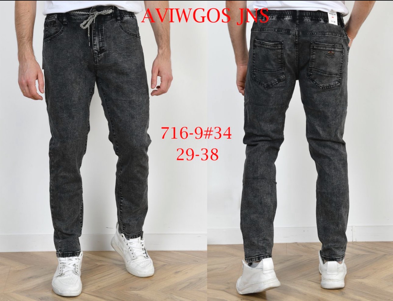 Джинсы God Baron (29-38) 716-9 black (деми)