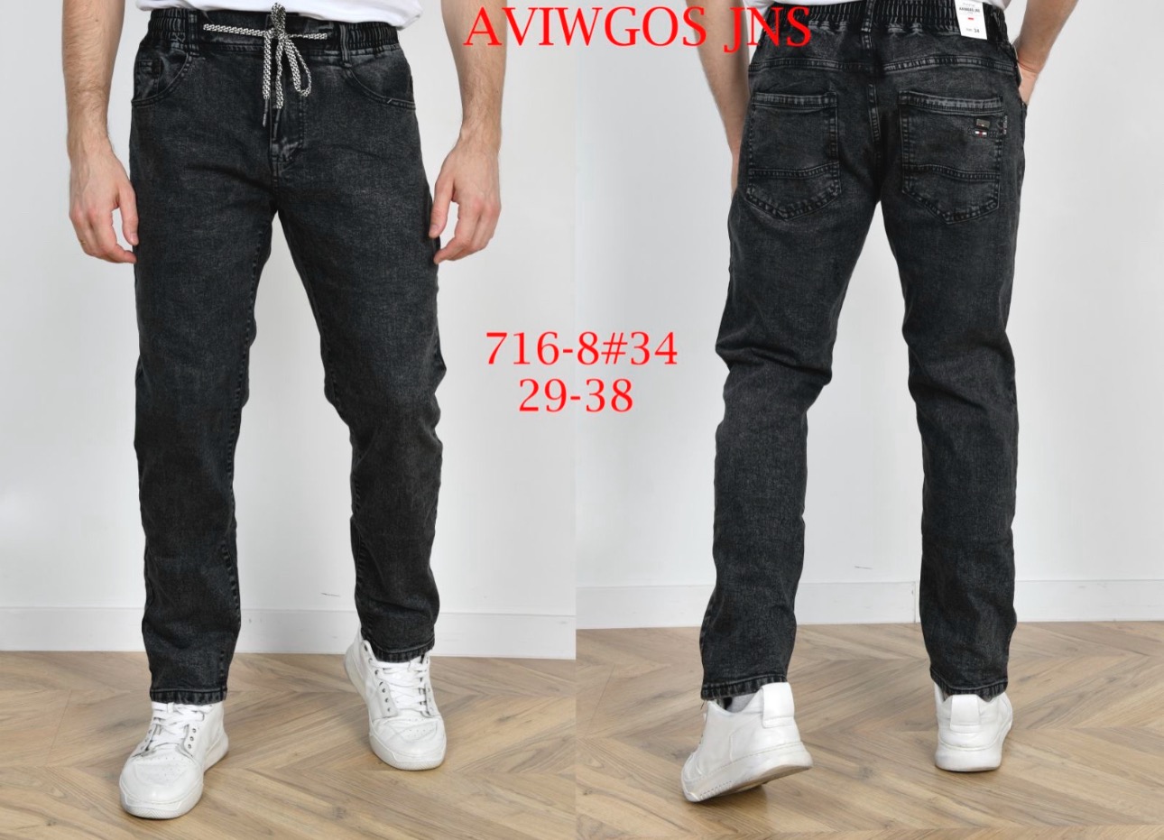 Джинсы God Baron (29-38) 716-8 black (деми)