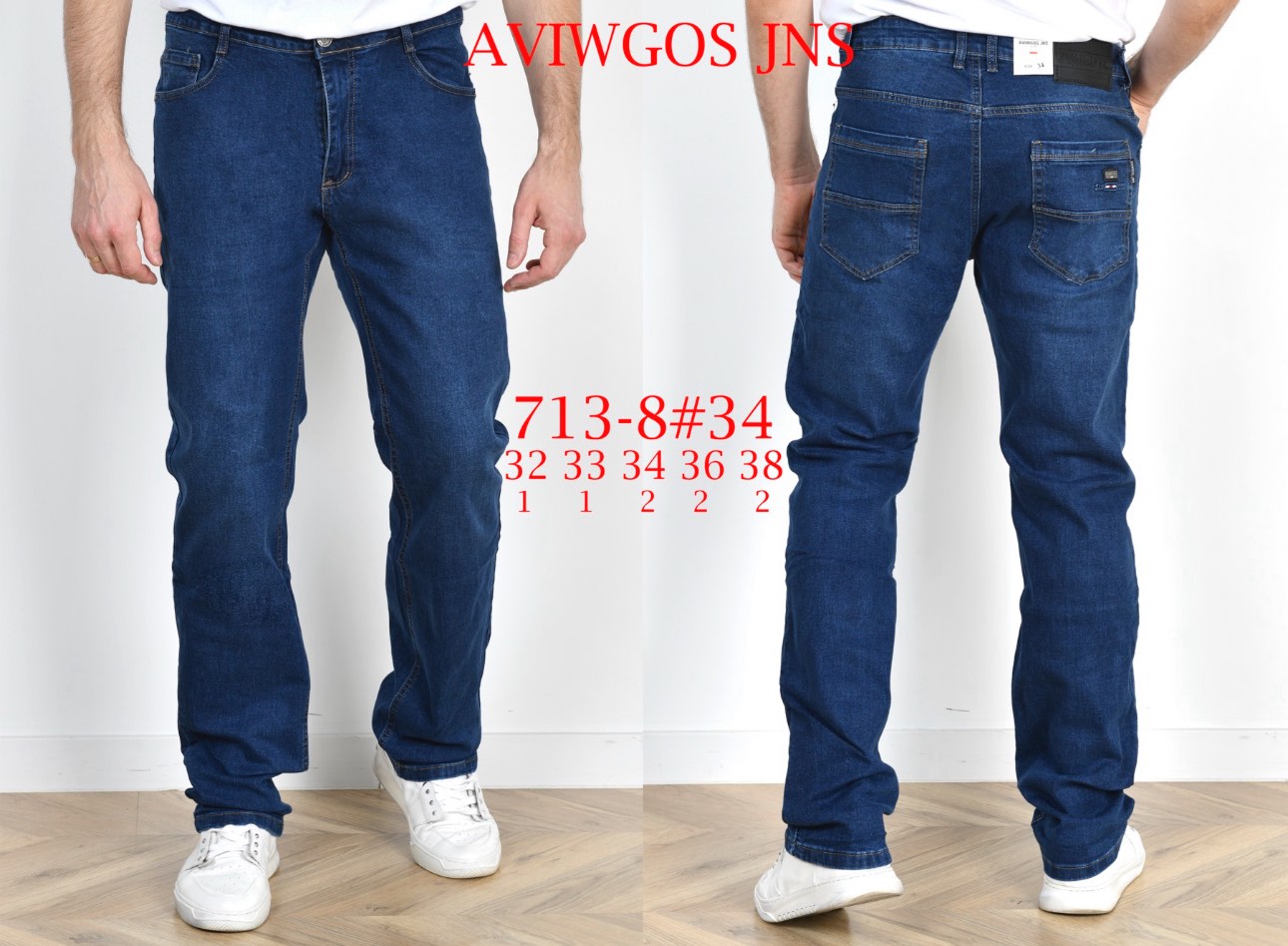 Джинсы God Baron (32-38) 713-8 blue (деми)