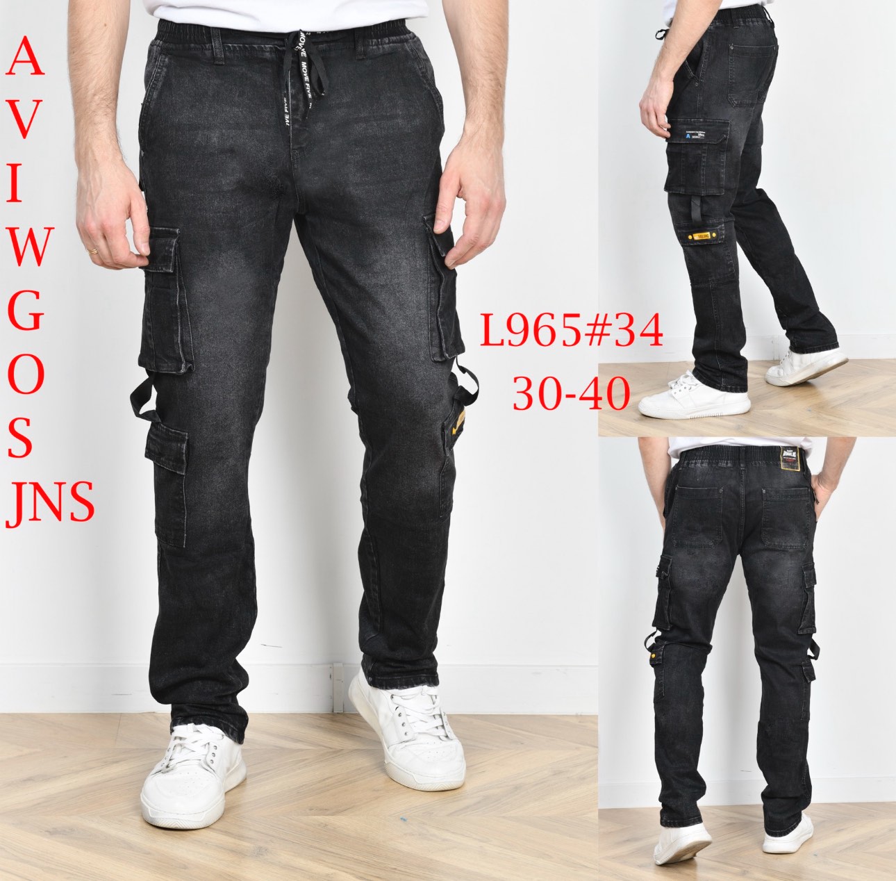 Джинсы God Baron (30-40) 965 black (деми)