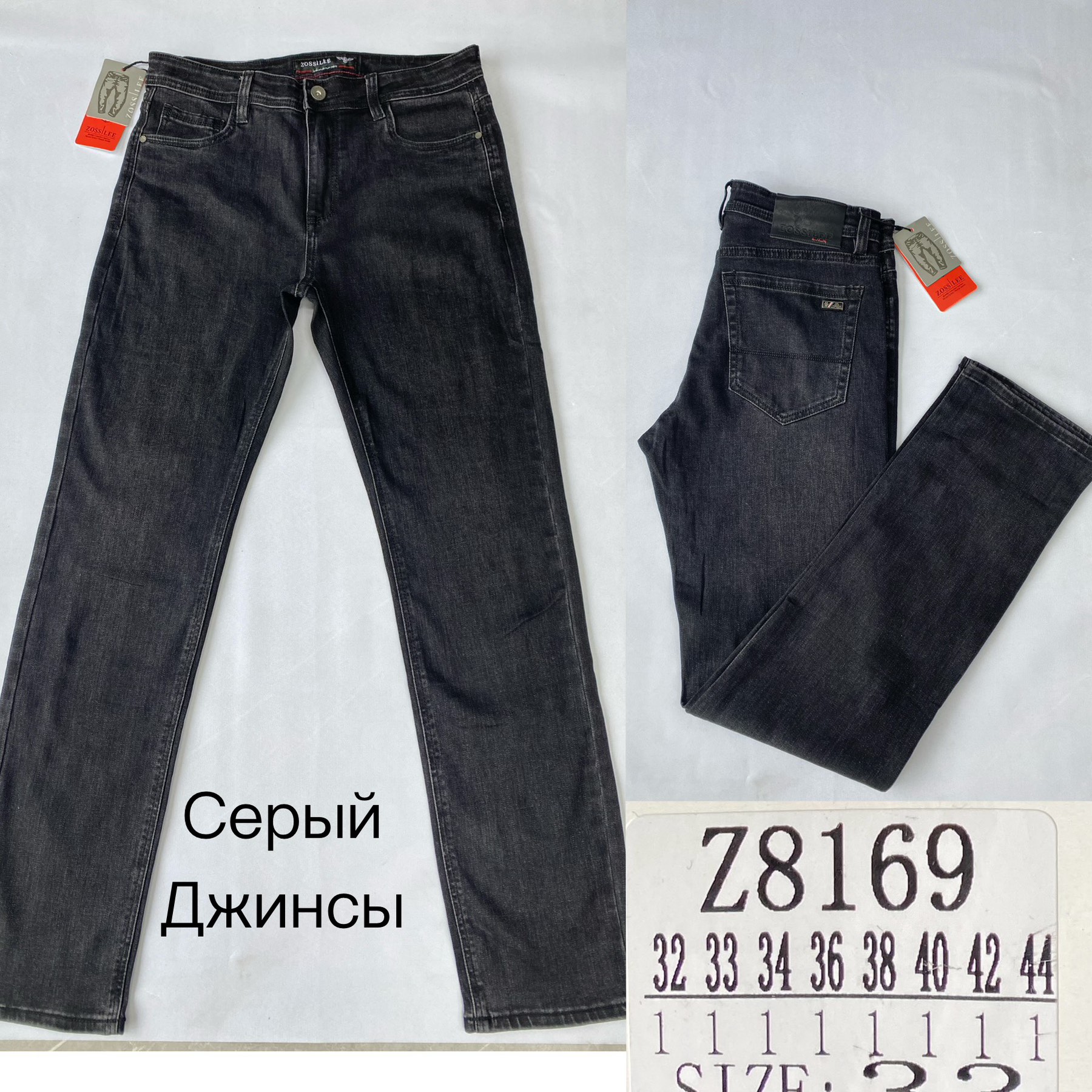 Джинсы God Baron (32-44) Z8169 grey (деми)