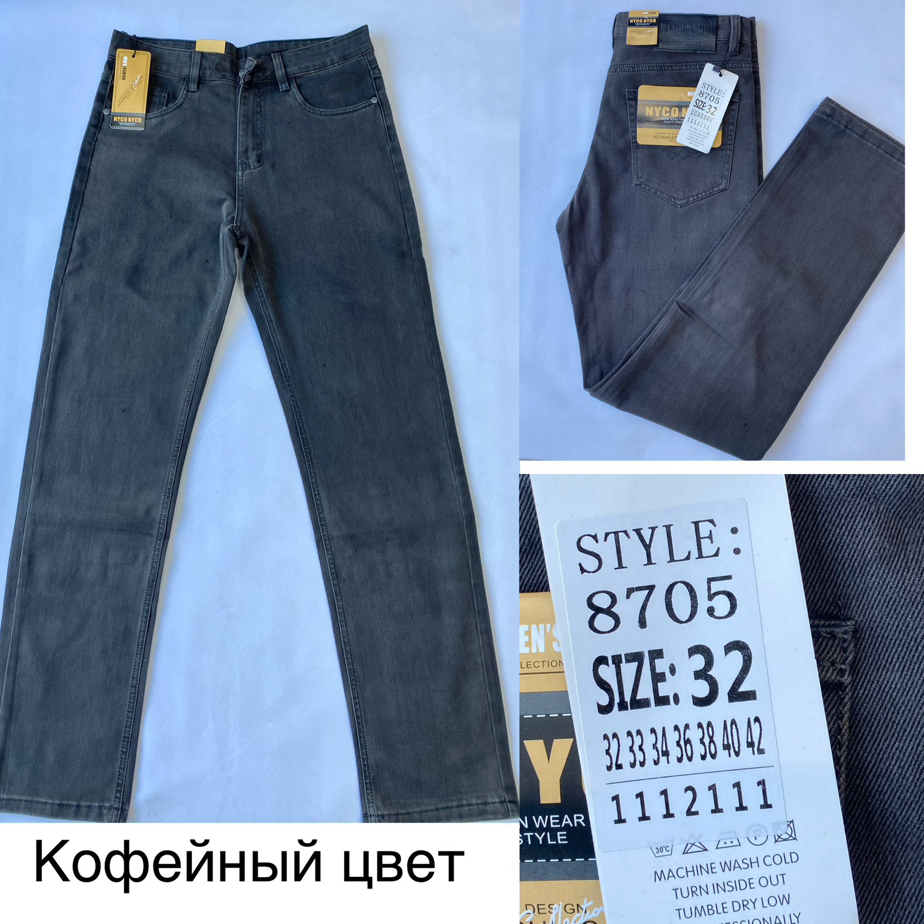 Джинсы God Baron (32-42) 8705 blue (деми)