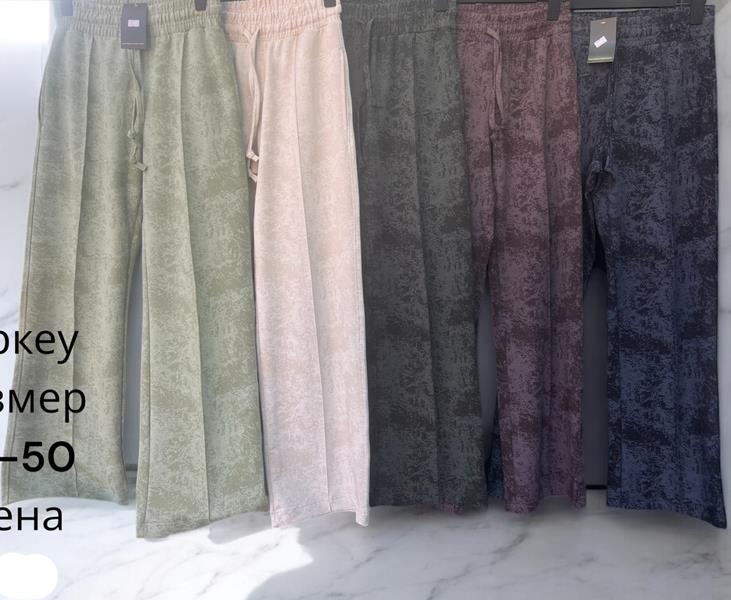 Штаны Phi Hung (42-50) P84 d.grey (деми)