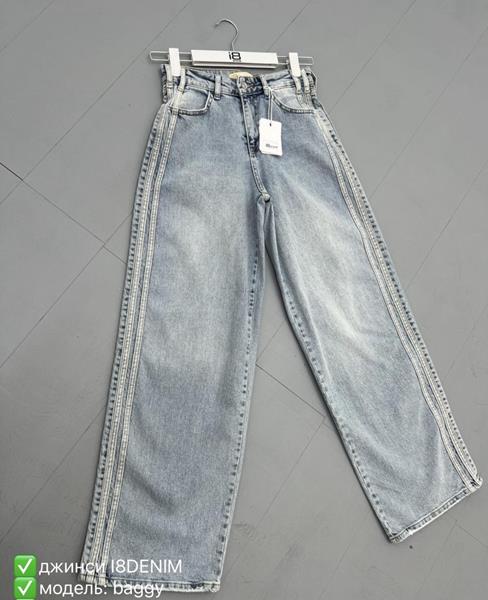 Джинсы Phi Hung (25-30) P152 blue (деми)