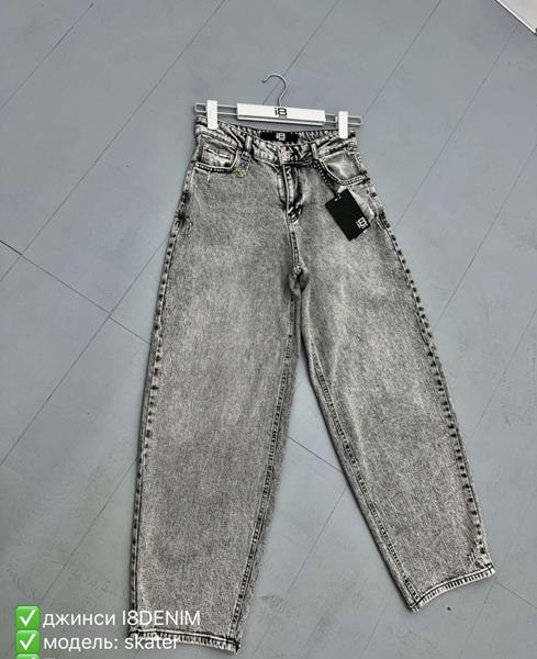 Джинсы Phi Hung (25-30) P131 grey (деми)