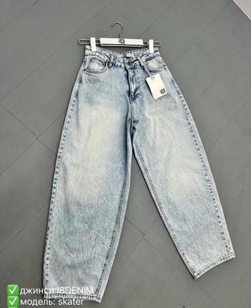 Джинсы Phi Hung (25-30) P134 l.blue (деми)