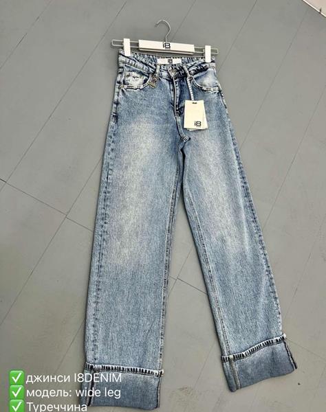 Джинсы Phi Hung (25-30) P139 blue (деми)