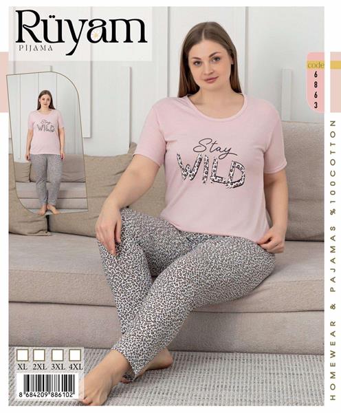 Костюм Vehuiah (XL-4XL) 6863 beige (лето)