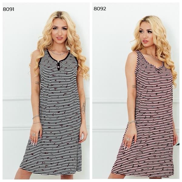 Сарафан Vehuiah (M-2XL) 8092 beige (лето)