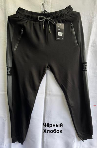 Штаны спорт Minh (M-3XL) 3009 black (деми)