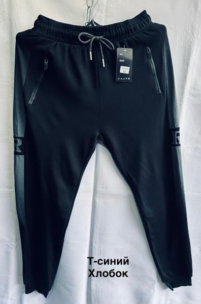 Штаны спорт Minh (M-3XL) 3009 navy (деми)