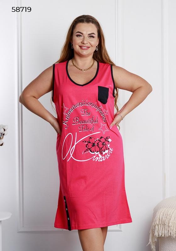 Сарафан Fantasy (XL-5XL) 58719 coral (лето)