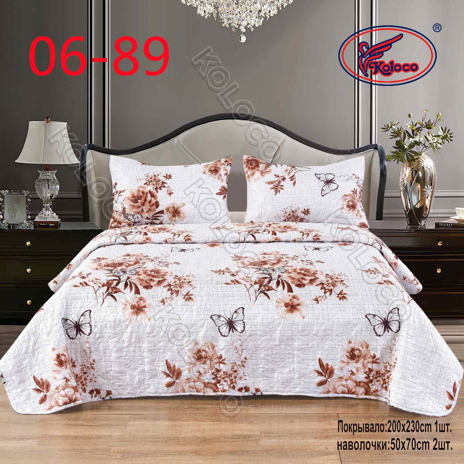 Покрывало Koloco (200*230) 06-89 (деми)