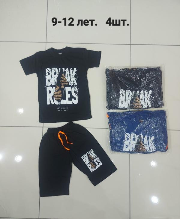 Костюм MMZ (9-12) M307 navy (лето)