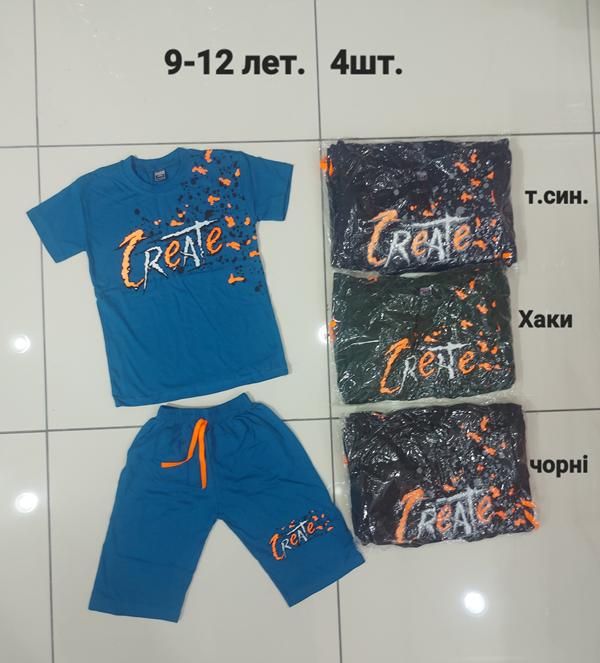 Костюм MMZ (9-12) M312 black (лето)