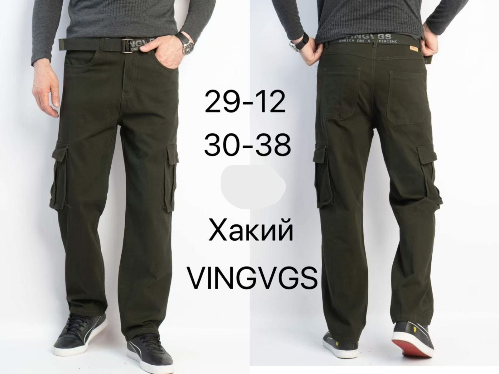 Штаны Vingvgs (30-38) 2912 khaki (деми)