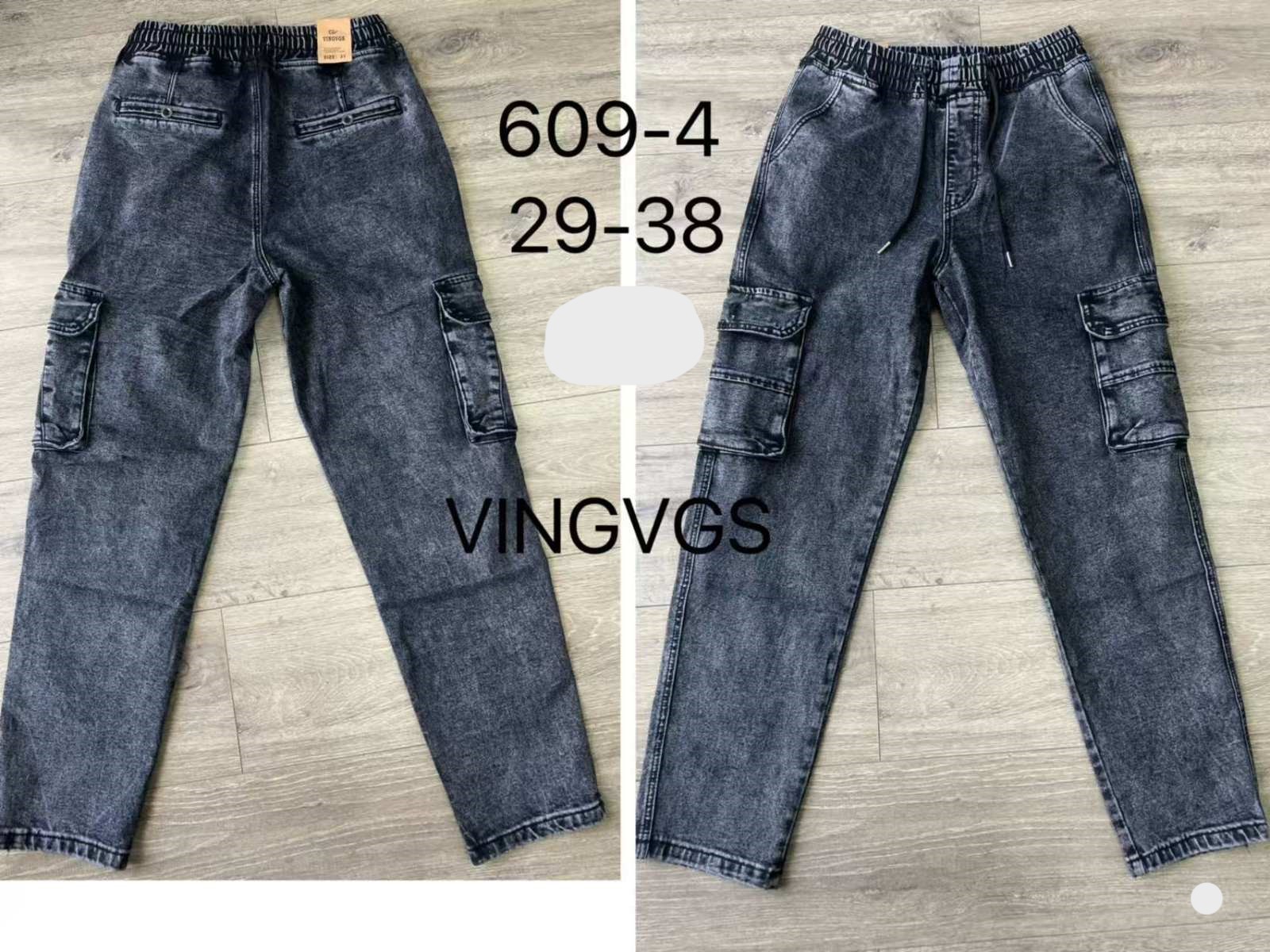 Джинсы Vingvgs (29-38) 609-4 grey (деми)