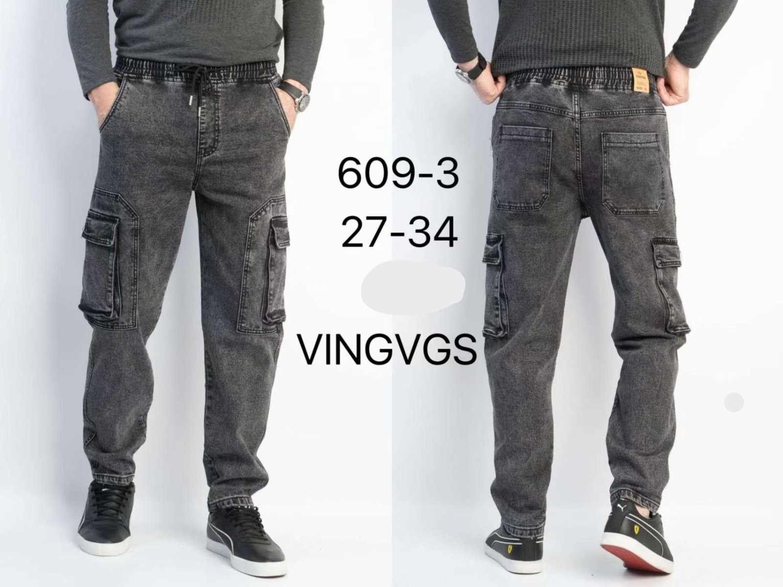 Джинсы Vingvgs (27-34) 609-3 grey (деми)