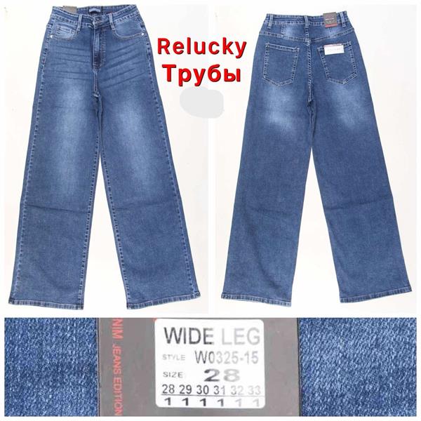 Джинсы Relucky (28-33) W0325-15 blue (деми)