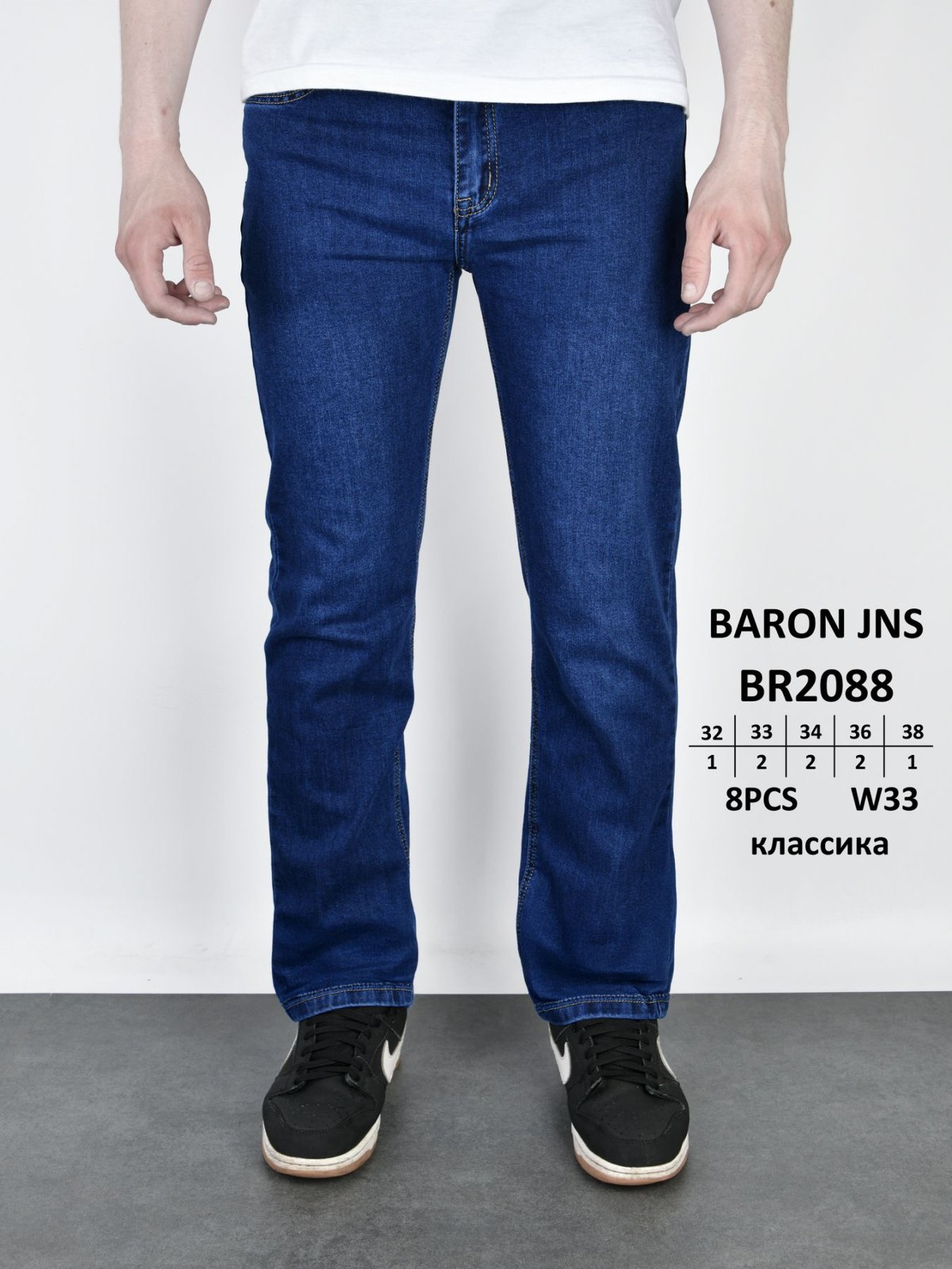 Джинсы God Baron (32-38) BR2088 blue (деми)