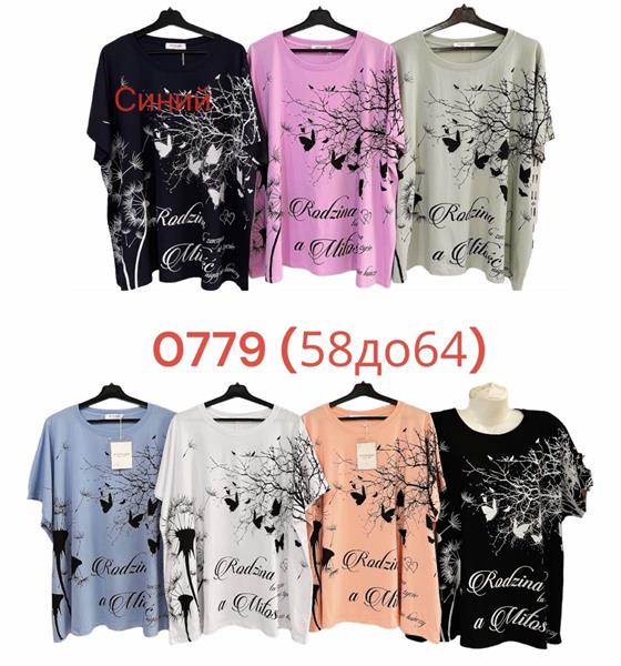 Футболка Katty (58-64) 0779 mix (лето)