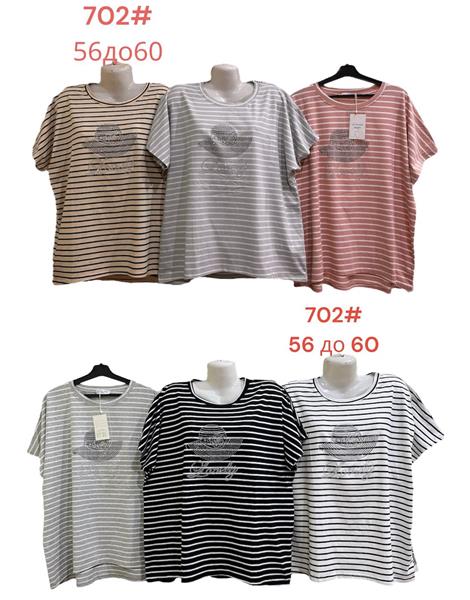 Футболка Katty (56-60) 702 mix (лето)