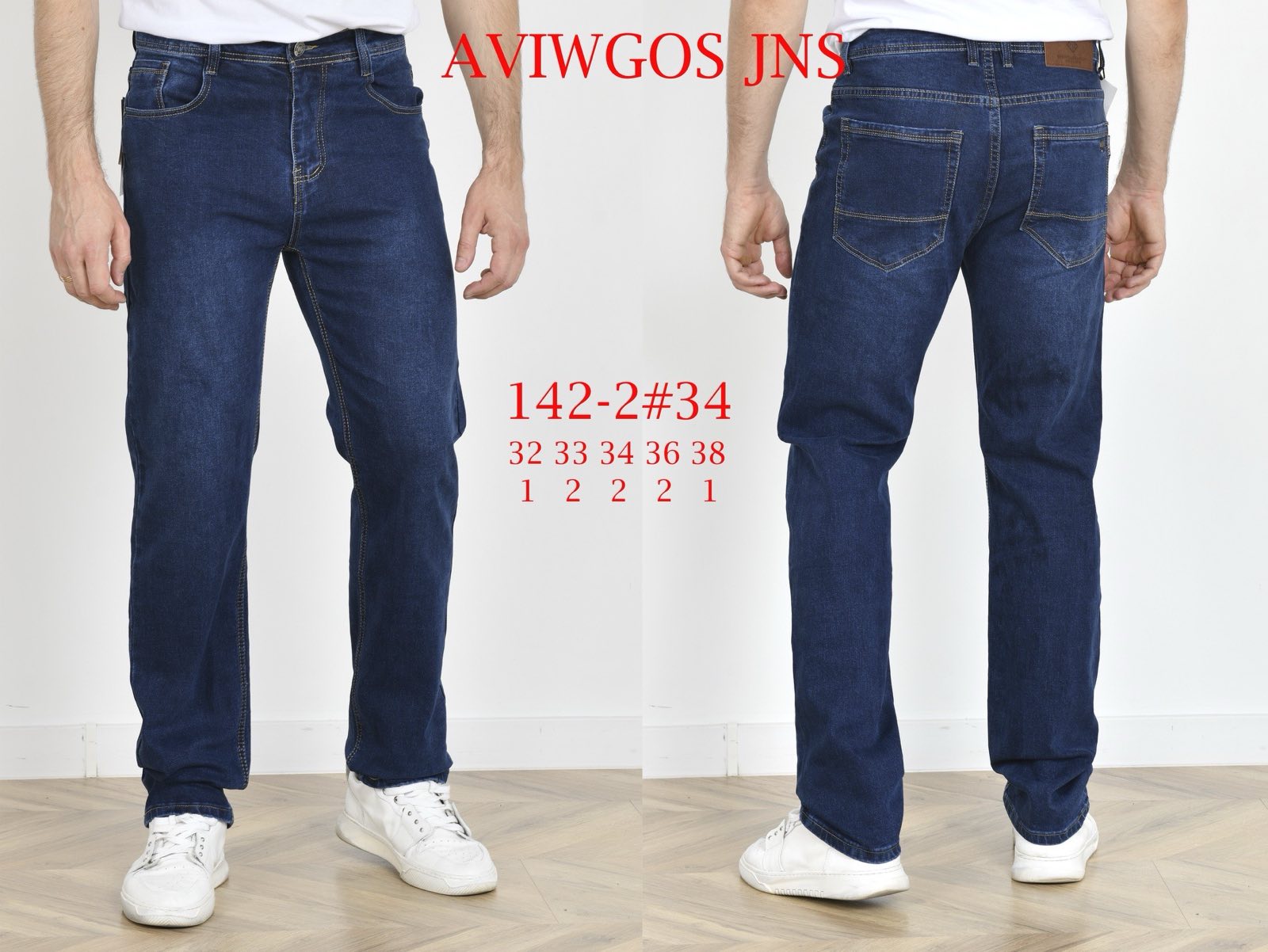 Джинсы God Baron (32-38) 142-2 blue (деми)