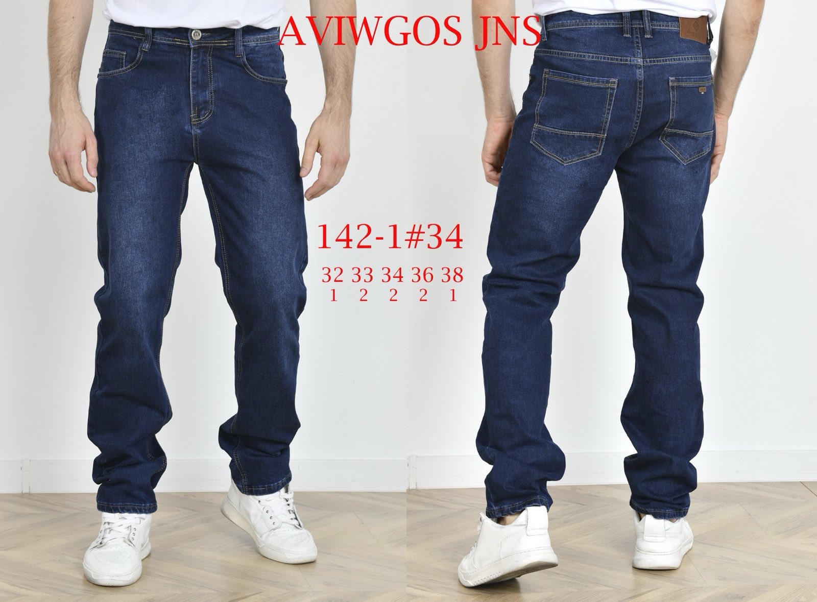 Джинсы God Baron (32-38) 142-1 blue (деми)