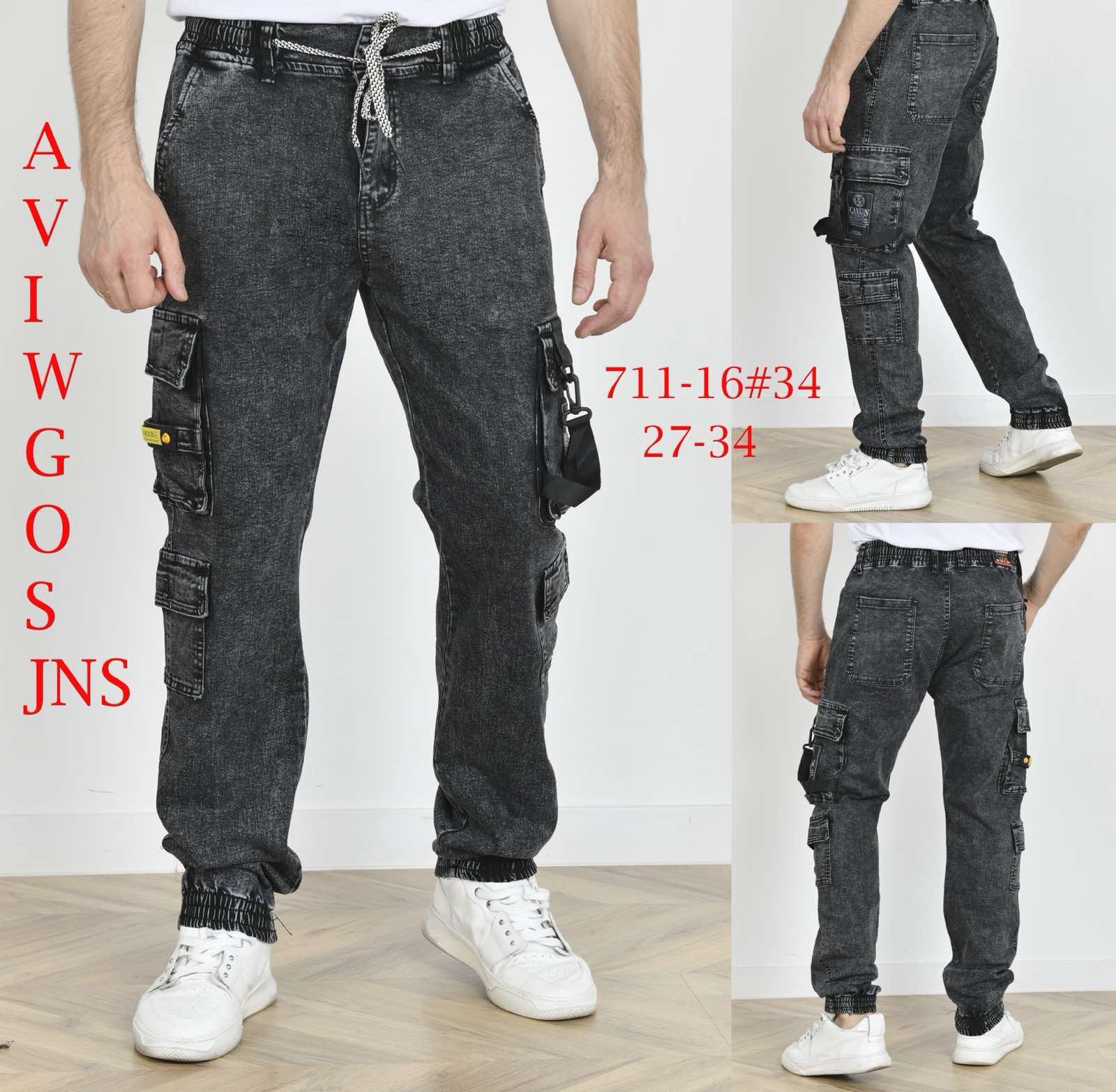 Джинсы God Baron (27-34) 711-16 grey (деми)