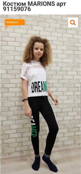 Костюм Gold Kids (134-164) 91159076 white (лето)