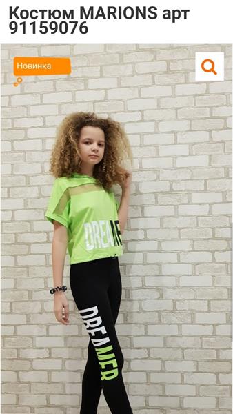 Костюм Gold Kids (134-164) 91159076 l.green (лето)