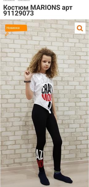 Костюм Gold Kids (134-164) 91129073 white (лето)