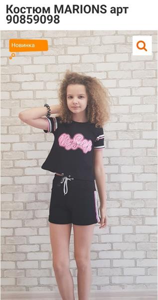 Костюм Gold Kids (134-164) 90859098 black (лето)