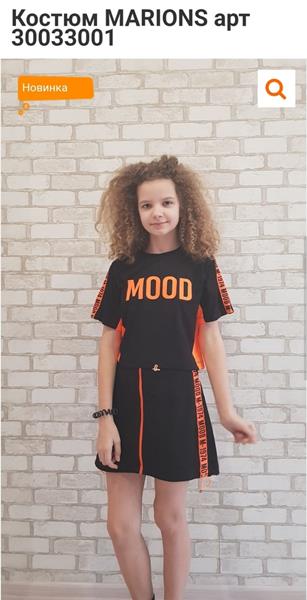 Костюм Gold Kids (134-164) 30033001 black (лето)