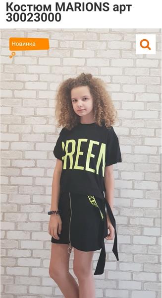 Костюм Gold Kids (134-164) 30023000 black (лето)