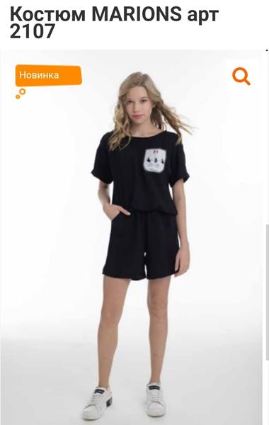 Костюм Gold Kids (134-164) 2107 black (лето)