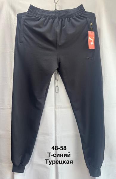 Штаны спорт Minh (48-58) MH1048 navy (деми)